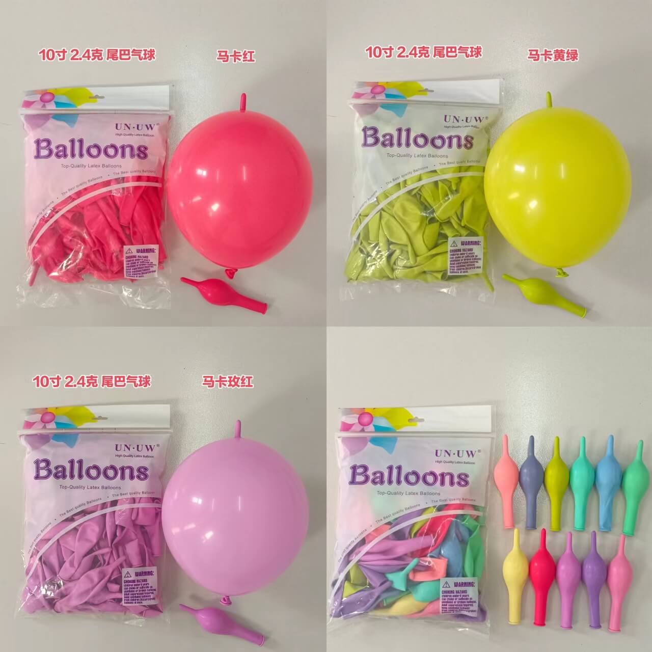 Premium Quality 10 Inch Latex Balloons for Stunning Decor